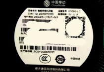 2024新版烽火HG680-LC、CM211-1zg、M304A ZN、MGV2000爱家tv通刷固件（免拆机）